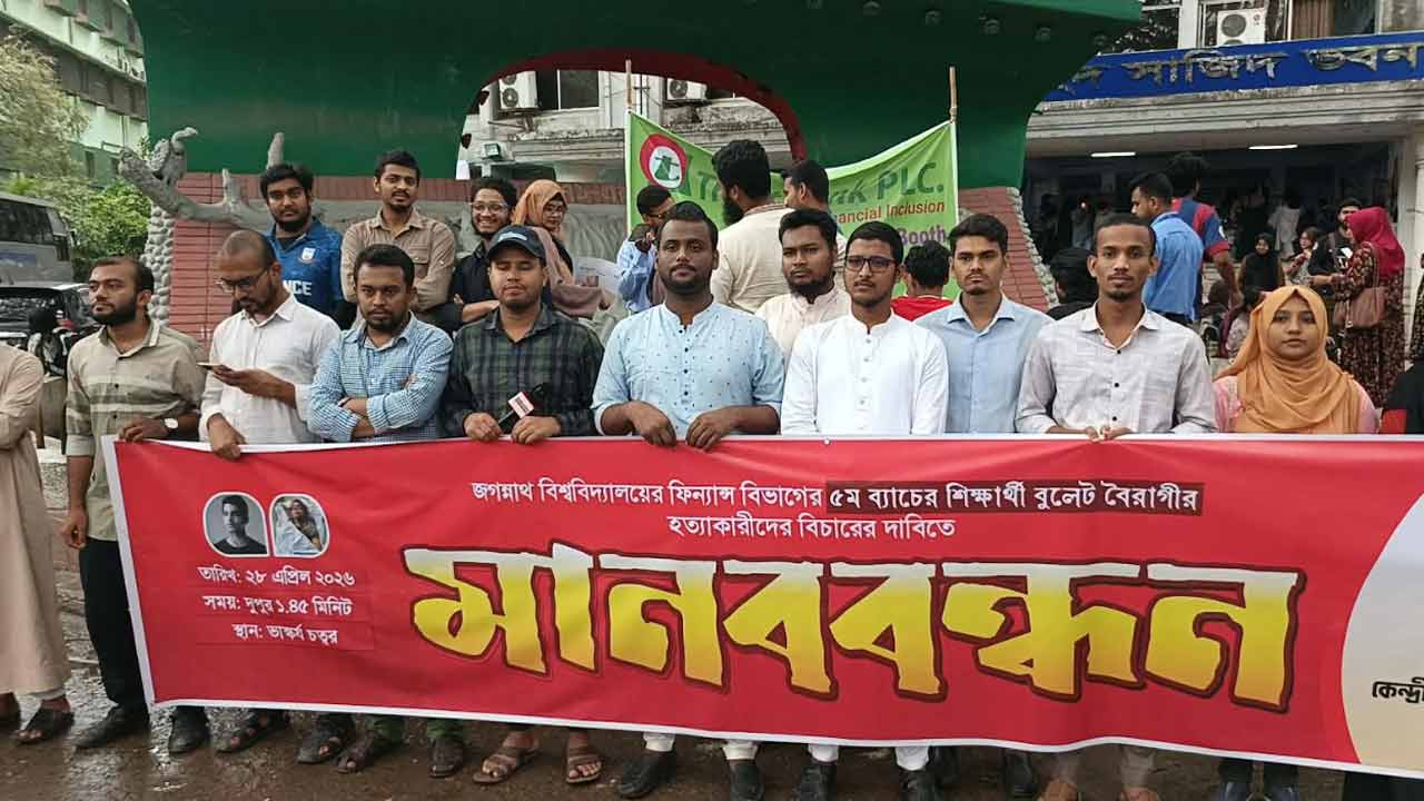 ছবি: দেশ টিভি