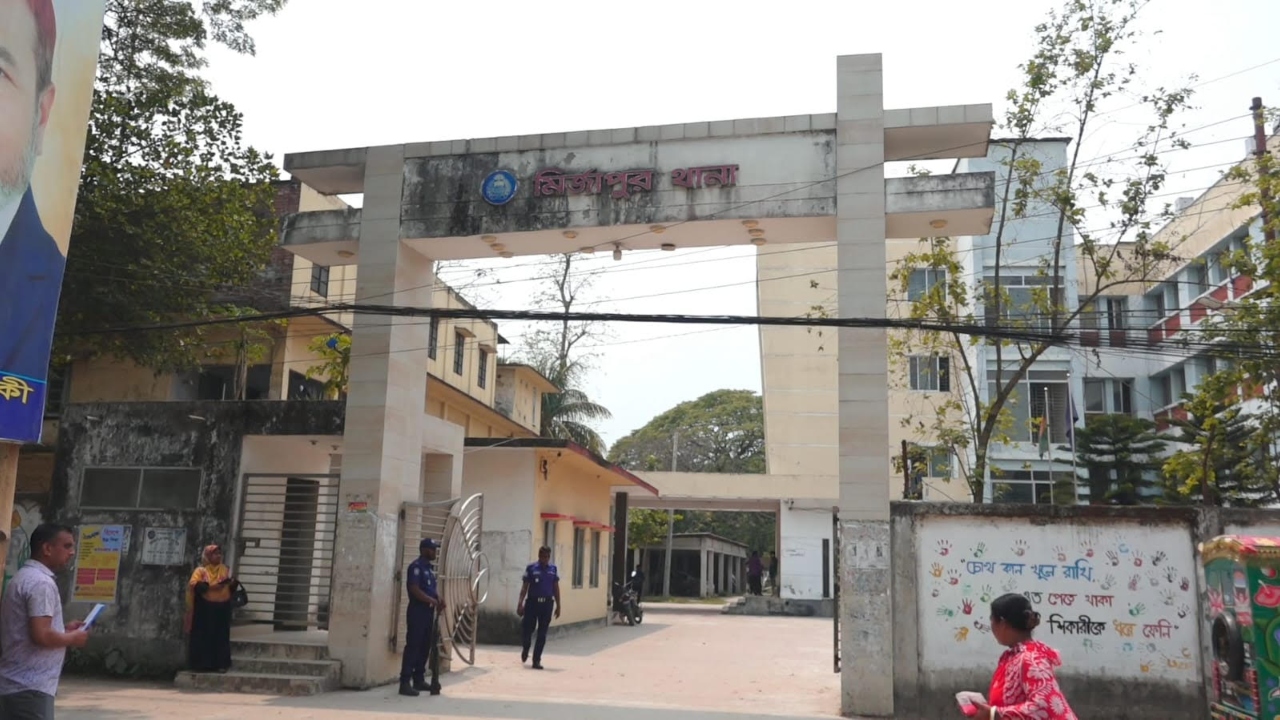 ছবি: দেশ টিভি