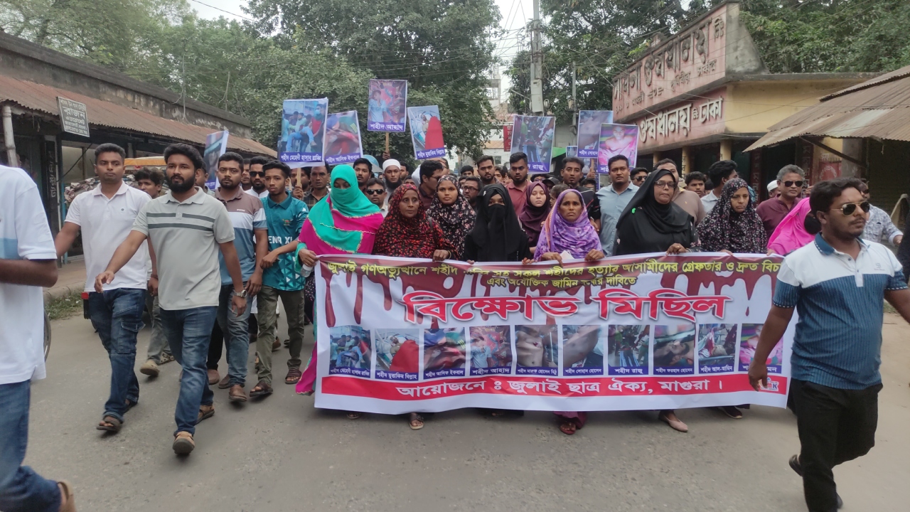 ছবি: দেশ টিভি