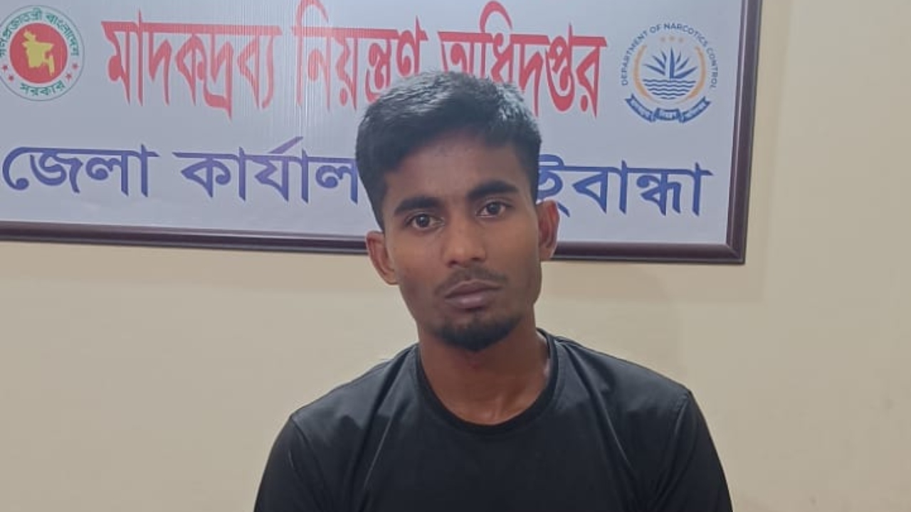 ছবি: দেশ টিভি