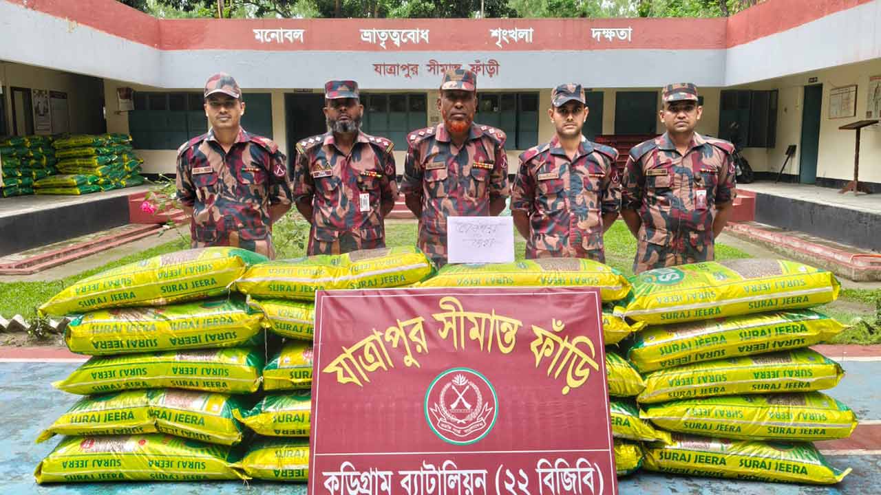 ছবি: দেশ টিভি