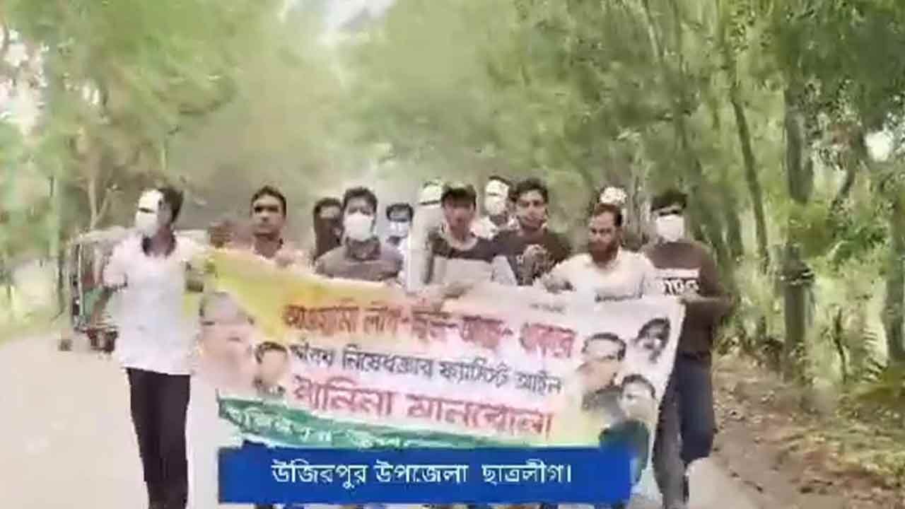 ছবি: দেশ টিভি