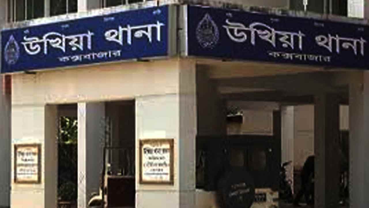 ফাইল ছবি