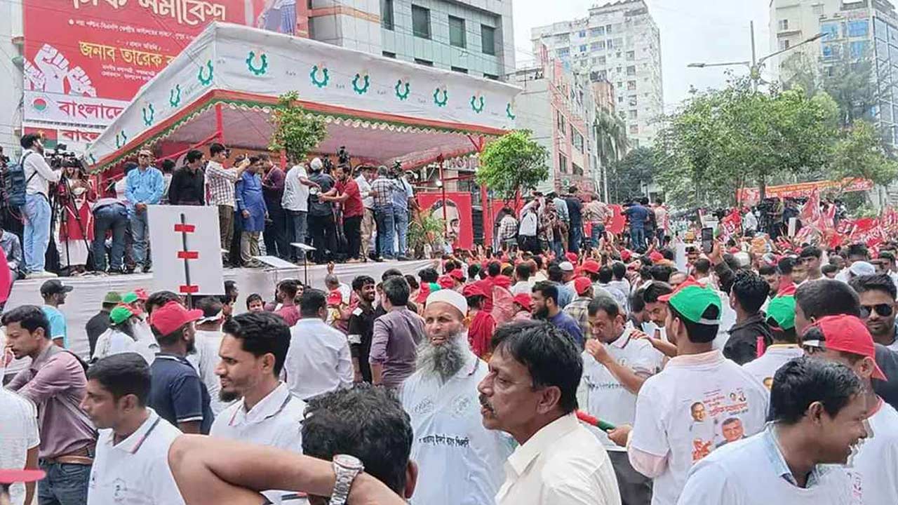 নয়াপল্টনে বিএনপির শ্রমিক সমাবেশ শুরু