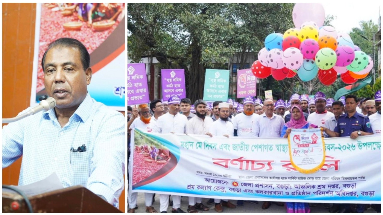 ছবি: দেশ টিভি