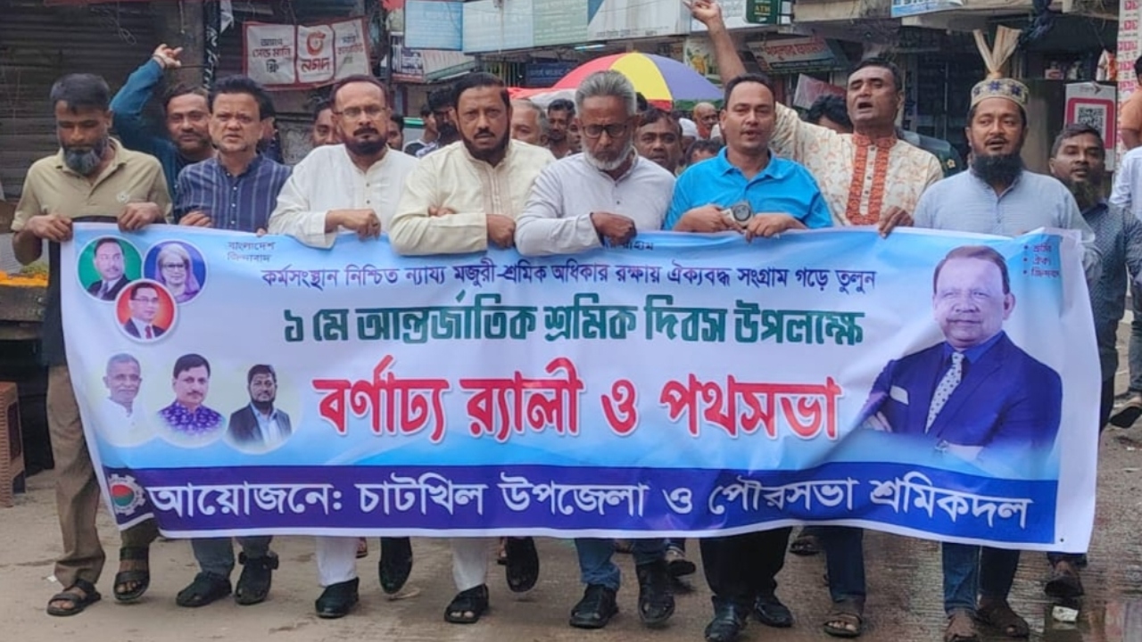 ছবি: দেশ টিভি