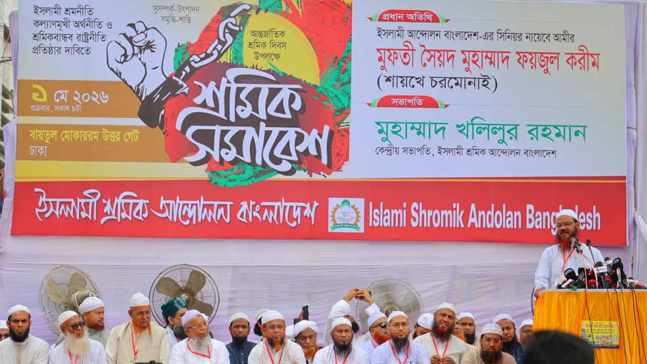 ছবি: সংগৃহীত