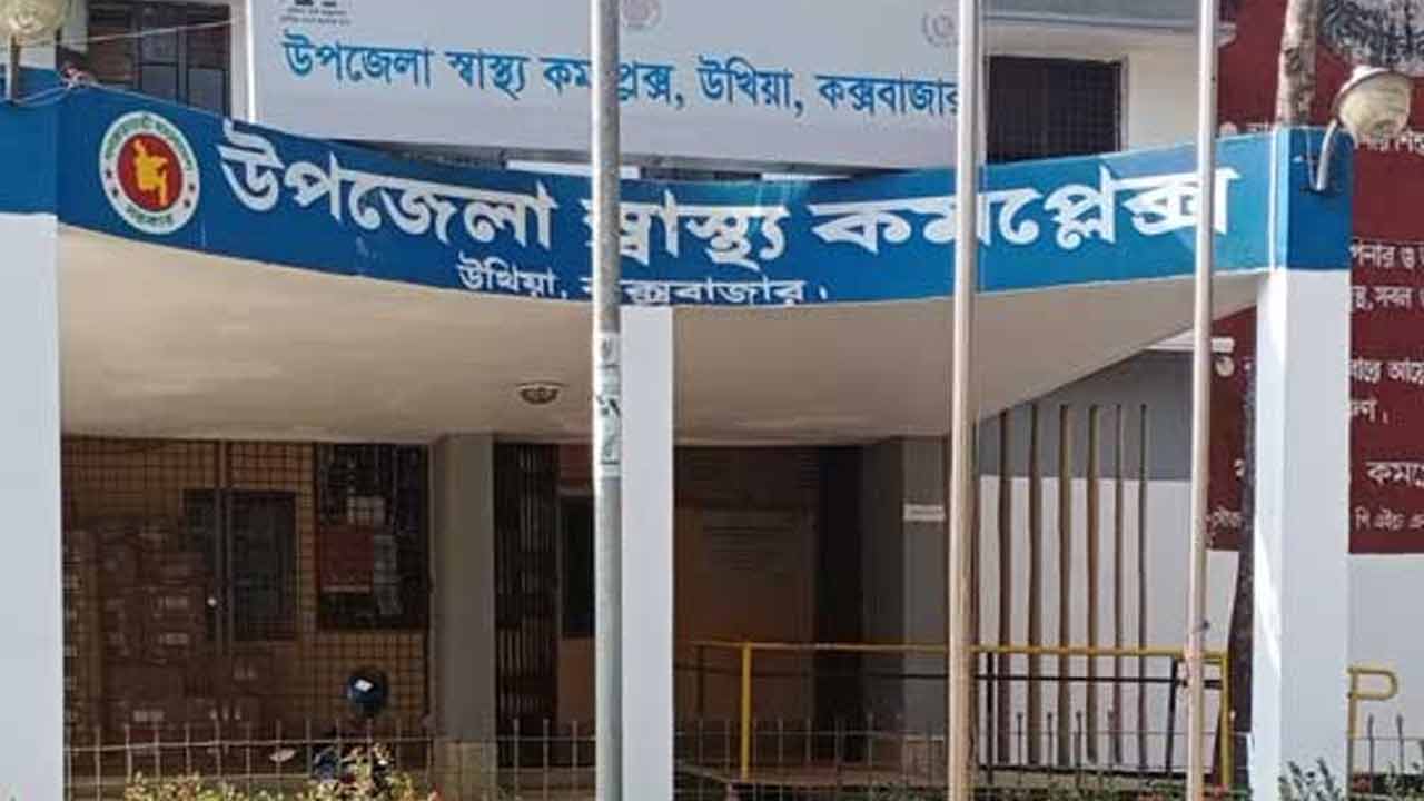 ছবি: দেশ টিভি