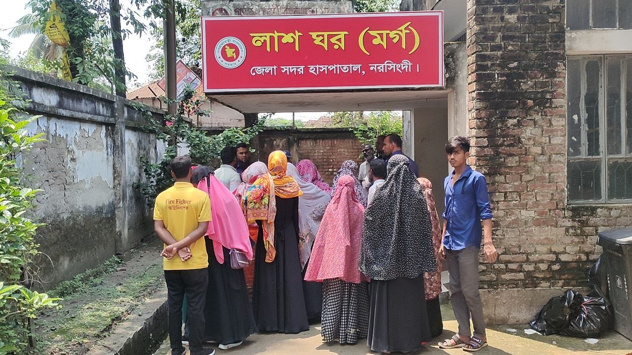 ছবি: দেশ টিভি