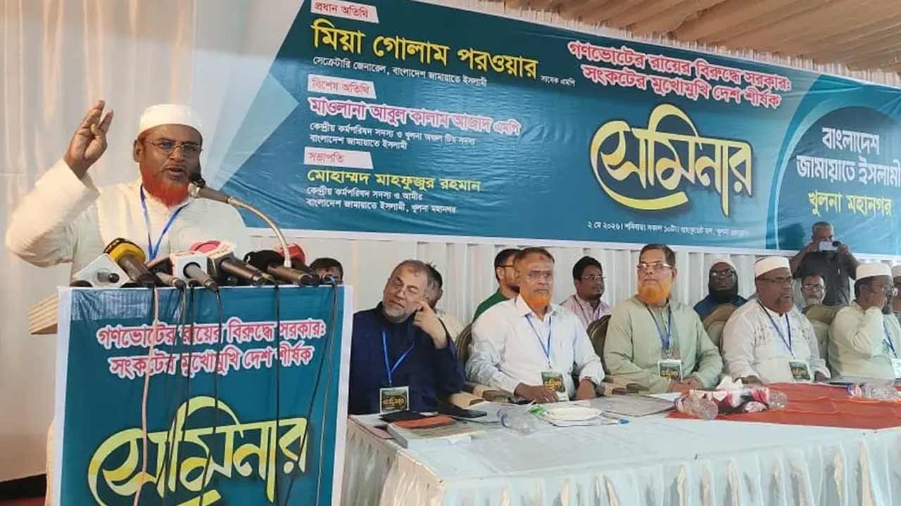 ছবি: সংগৃহীত