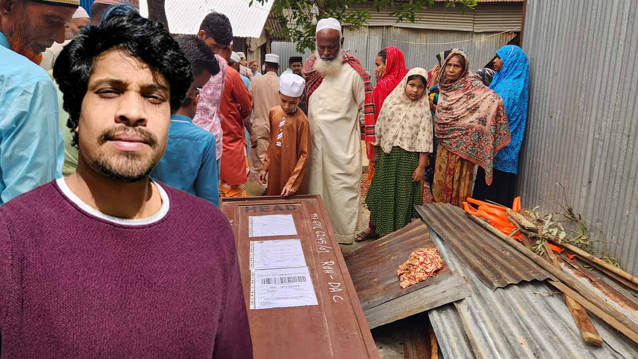 শেরপুরে ১১ দিন পর এলো প্রবাসীর মরদেহ&nbsp;