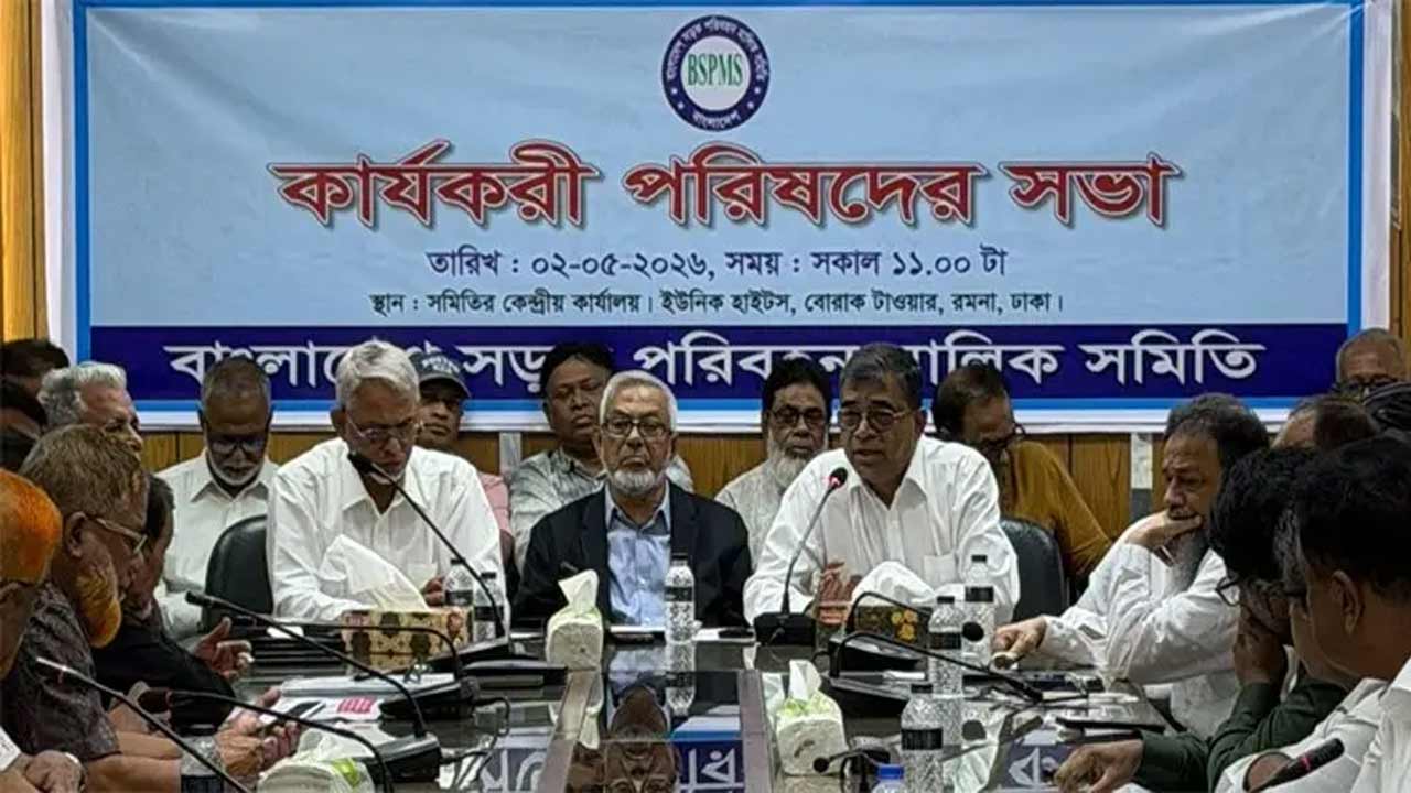 ছবি: সংগৃহীত