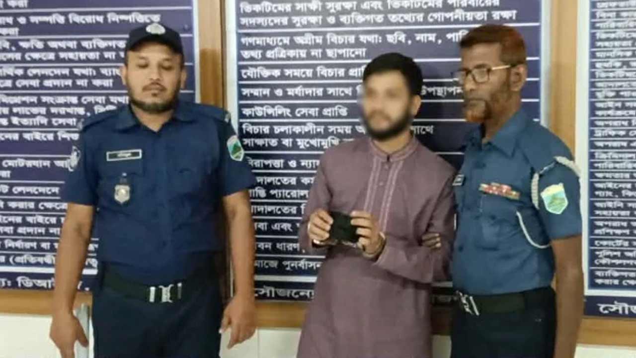ছবি: সংগৃহীত