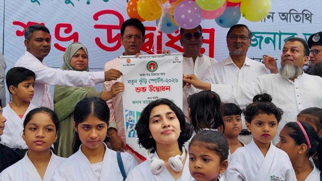 ছবি: সংগৃহীত