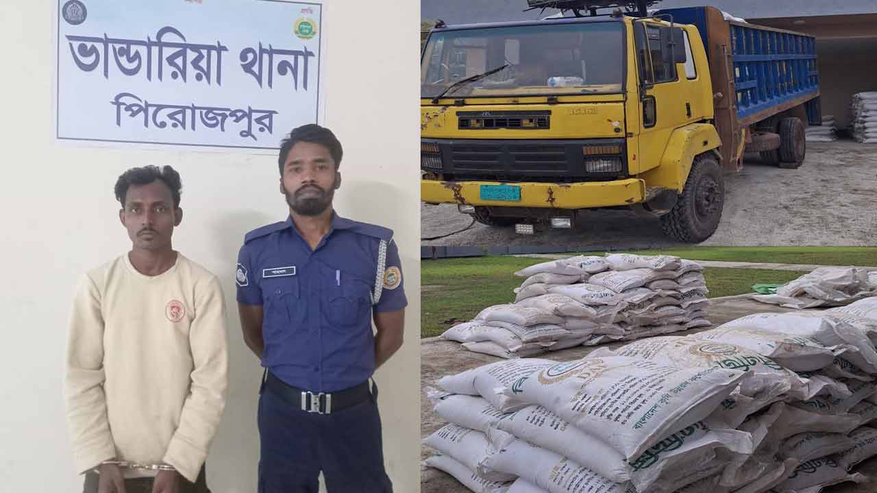 ছবি: দেশ টিভি