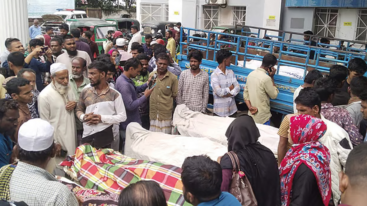 ছবি: সংগৃহীত