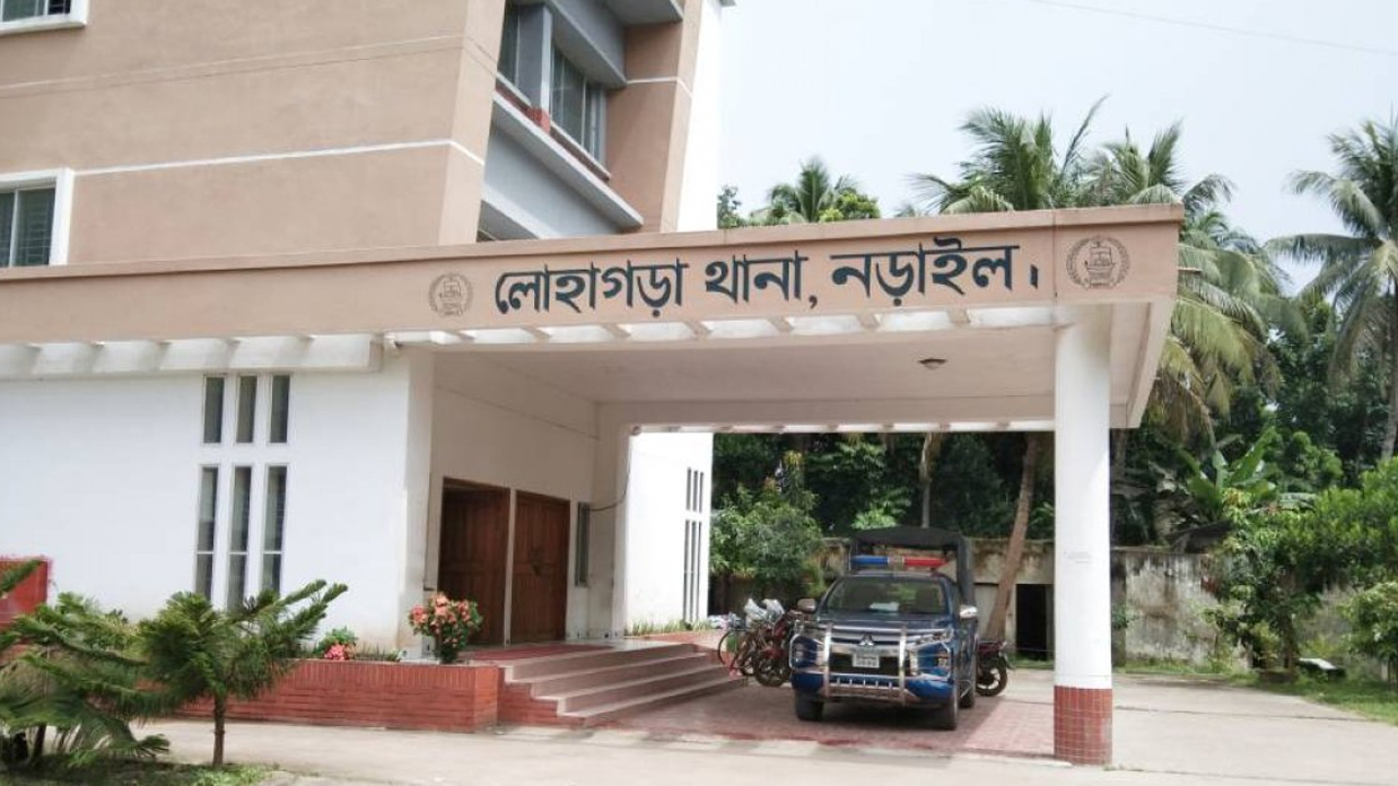 ছবি: সংগৃহীত