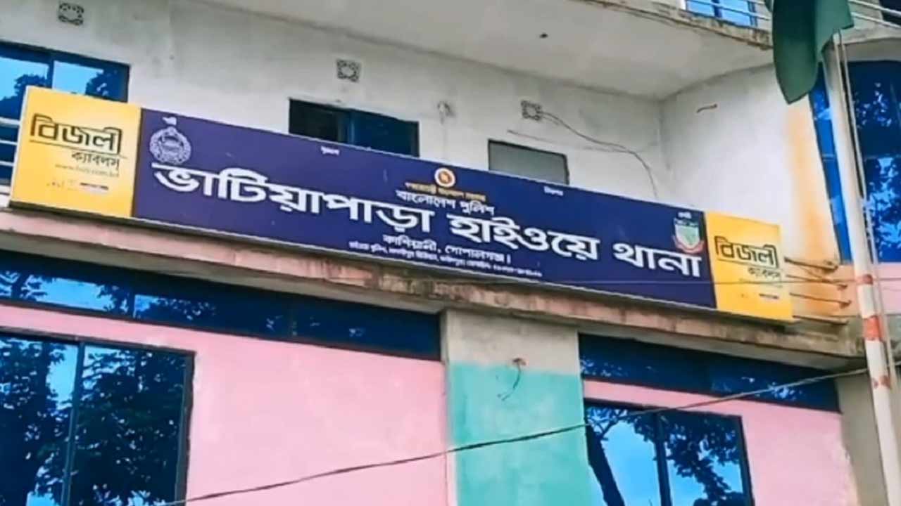 ছবি: দেশ টিভি