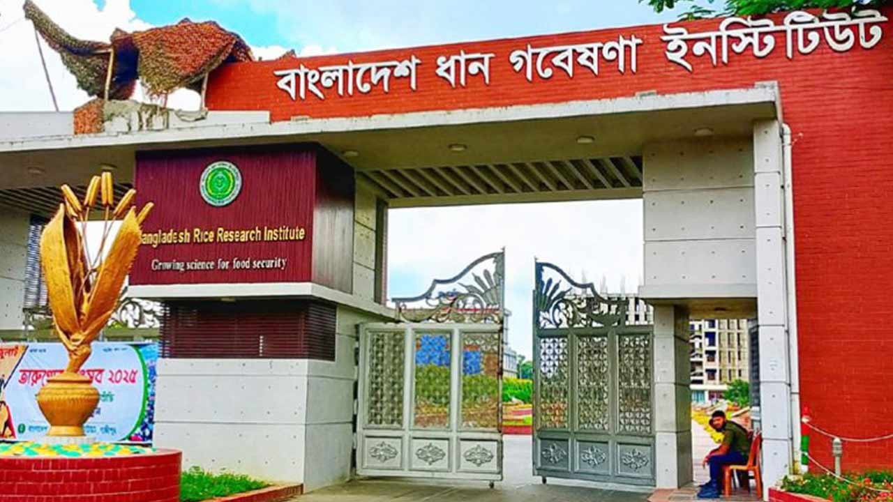 ডিজি নিয়োগ নিয়ে দুই পক্ষ মুখোমুখি, প্রতিষ্ঠানে তালা