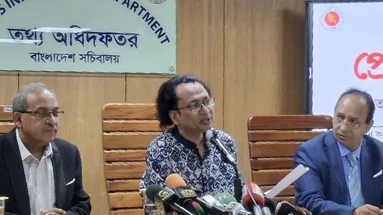 ছবি: সংগৃহীত