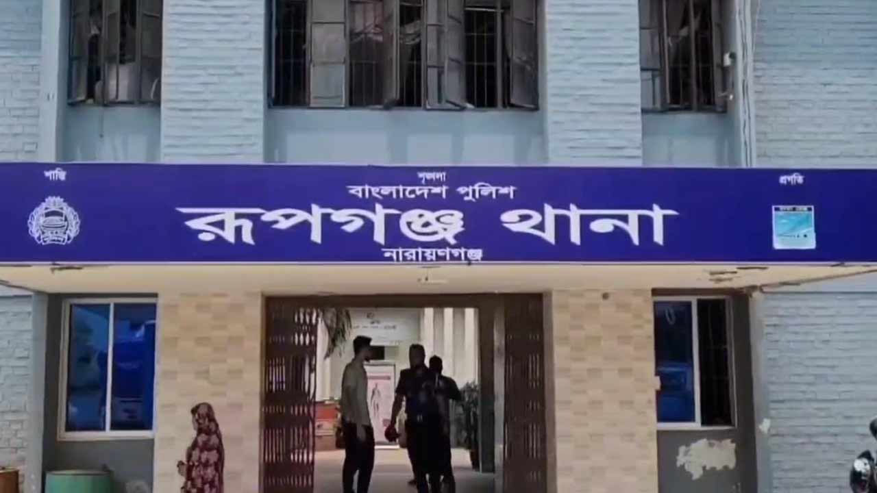 রূপগঞ্জে আসামি ছিনতাই: পুলিশের ওপর হামলা, আহত ৭