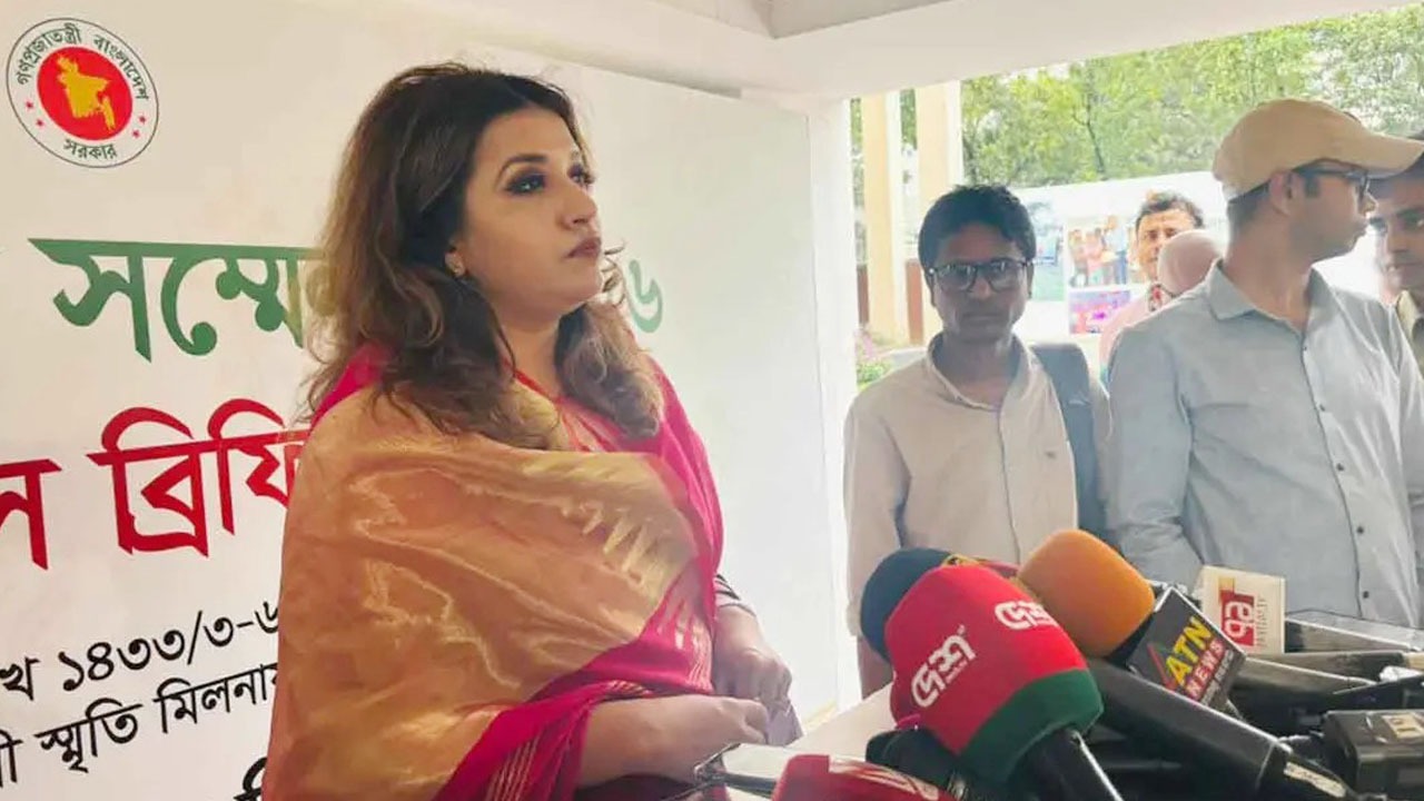 ছবি: সংগৃহীত