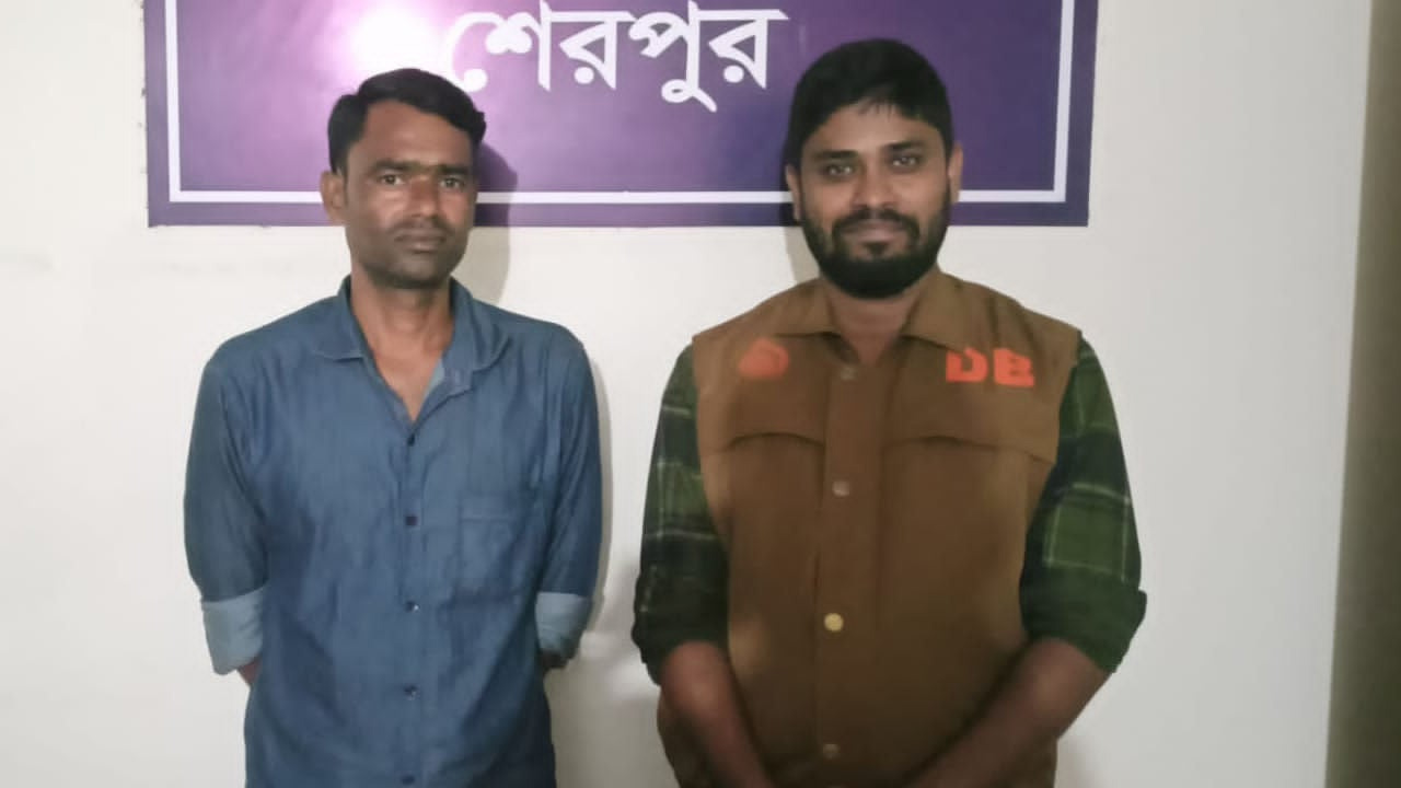 শেরপুরে অনলাইন জুয়াড়ি গ্রেপ্তার