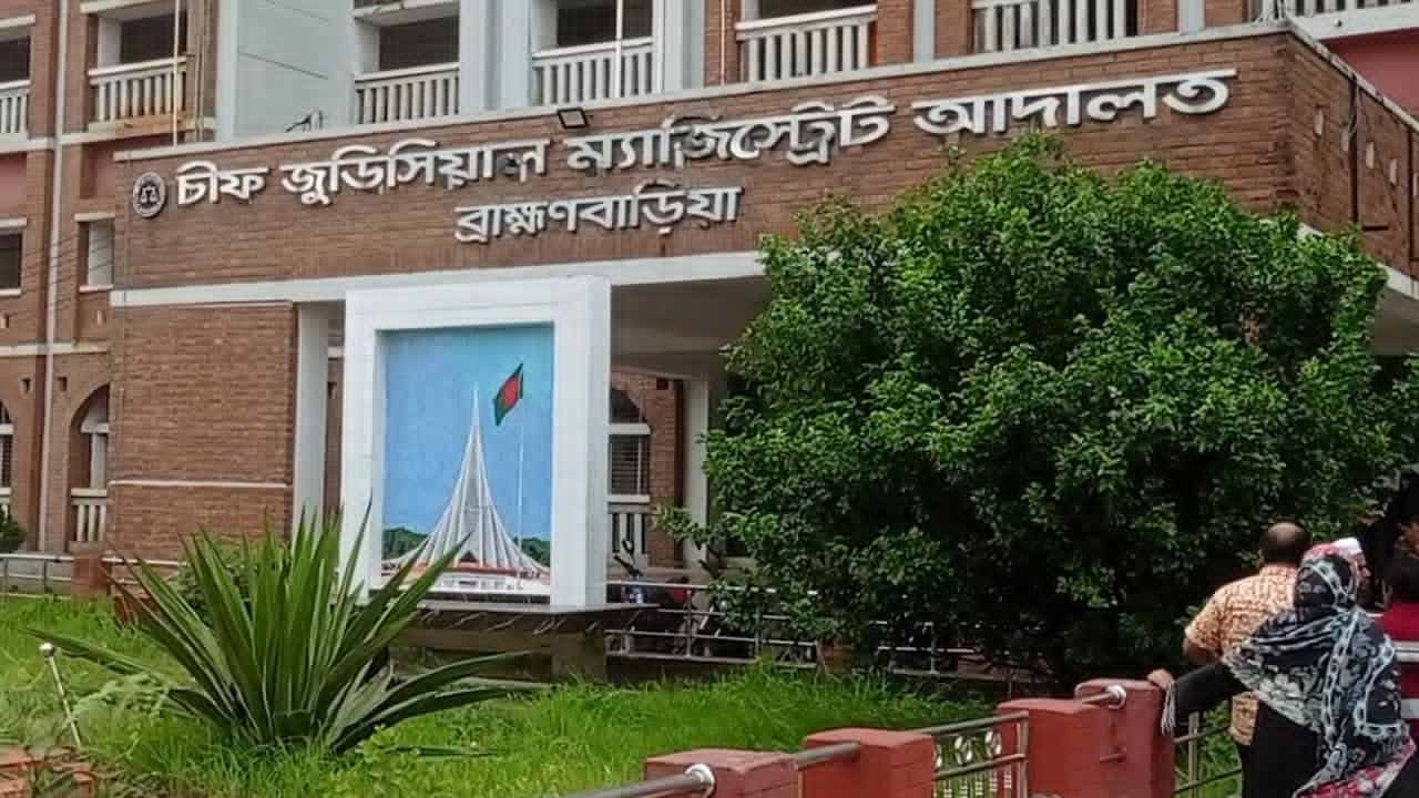 ছবি: দেশ টিভি