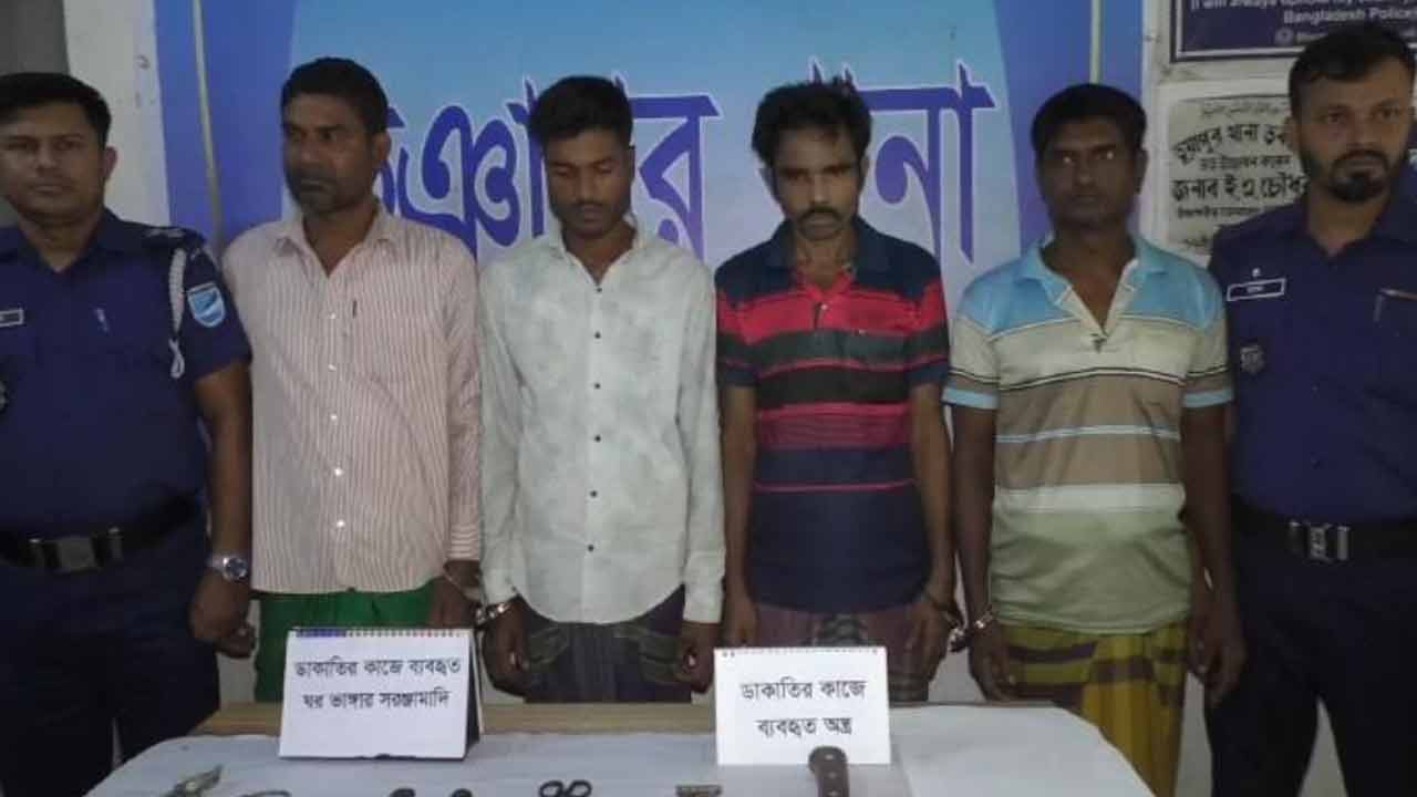 ছবি: দেশ টিভি