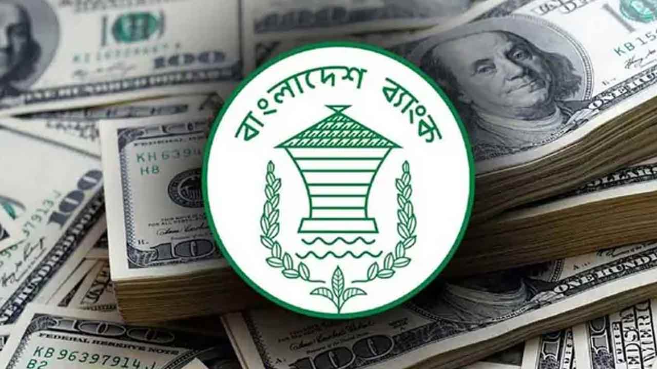 দেশের রিজার্ভ বেড়ে দাঁড়ালো ৩৫.৬১ বিলিয়ন ডলার