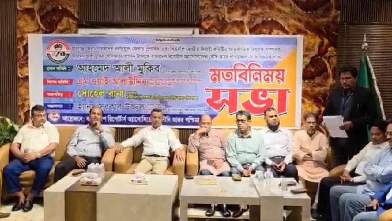 ছবি- দেশ টিভি