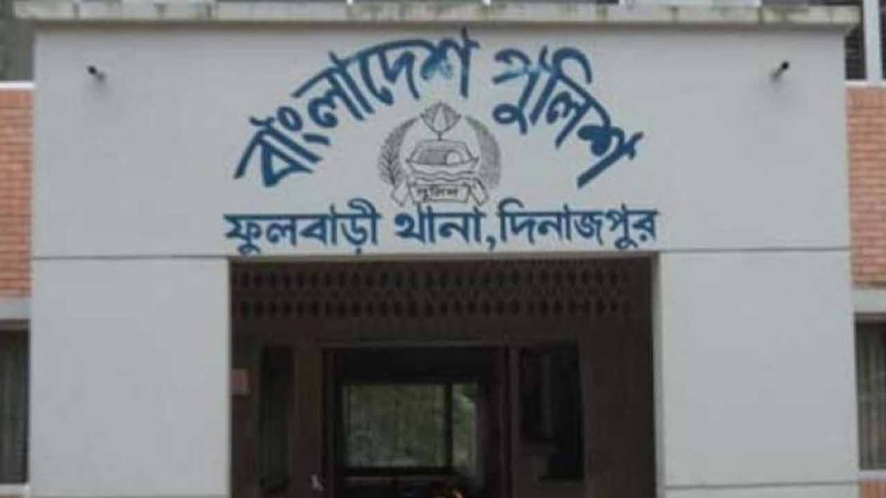ছবি: দেশ টিভি