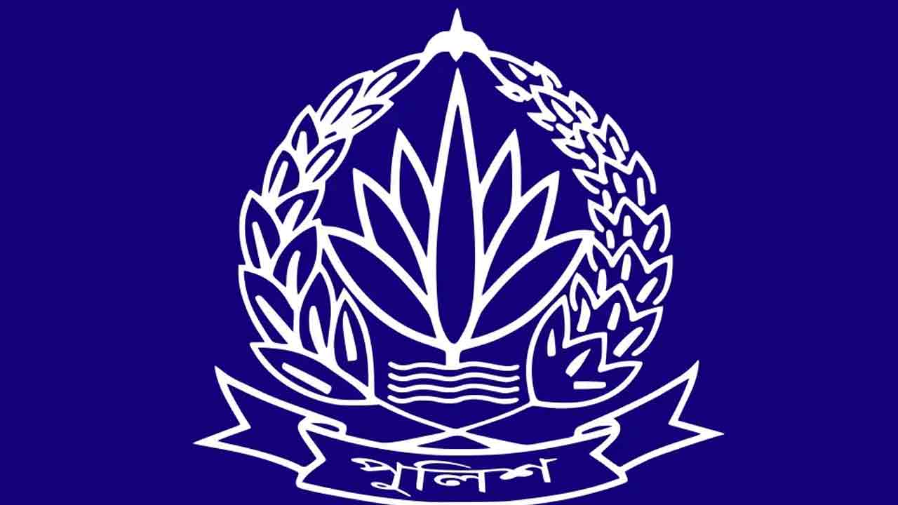 পুলিশের পদক প্রদানের আনুষ্ঠানিকতা বাতিল