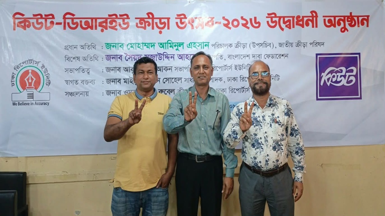ছবি : দেশ টিভি