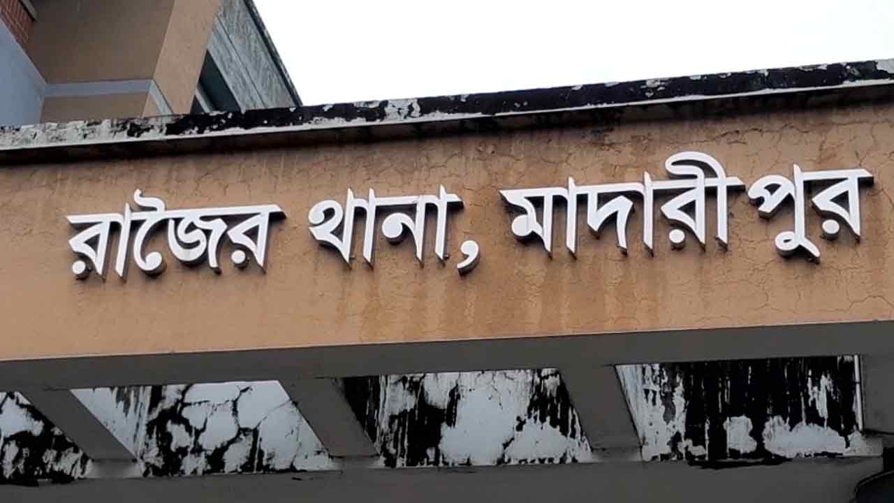 ছবি: দেশ টিভি