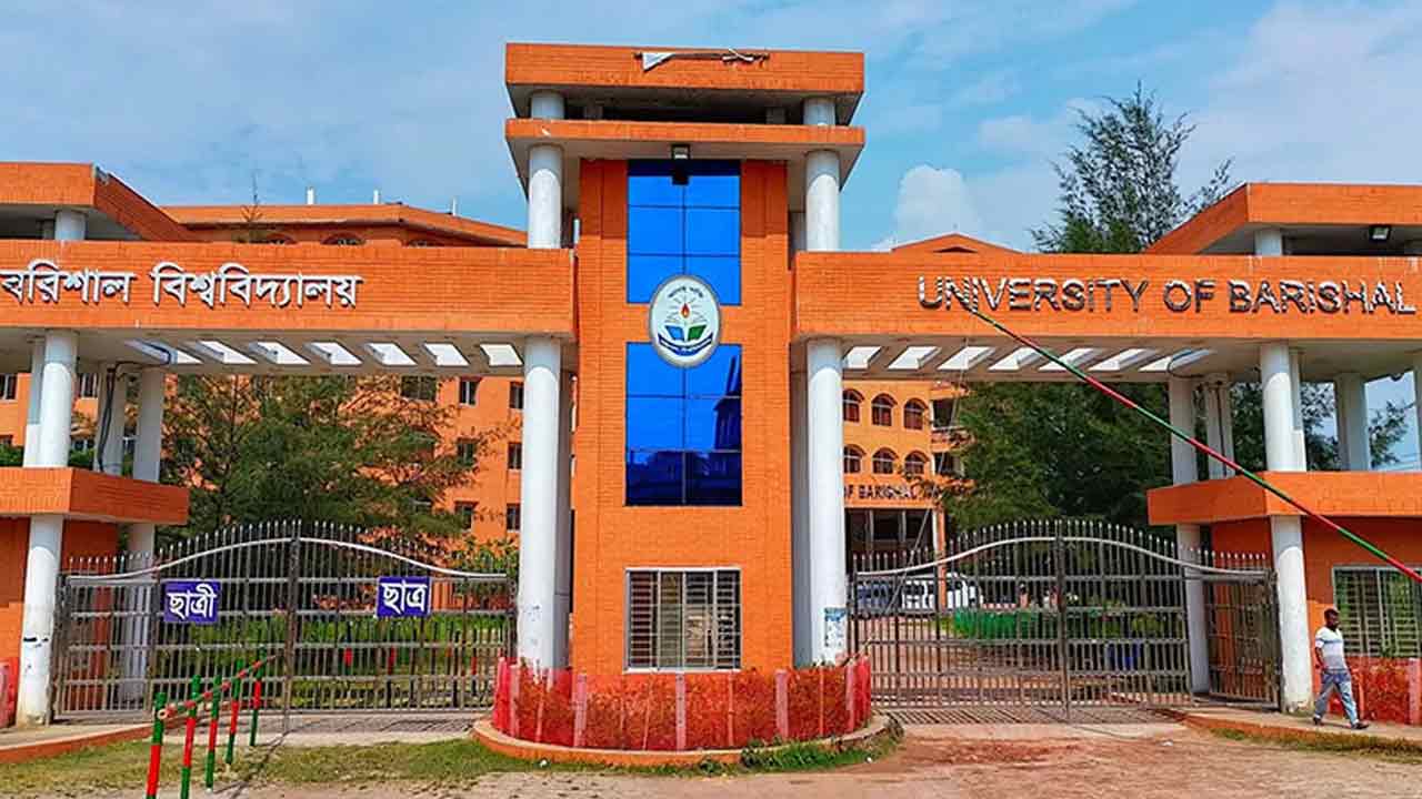 বরিশাল বিশ্ববিদ্যালয়ে উপাচার্যকে অবাঞ্ছিত ঘোষণা