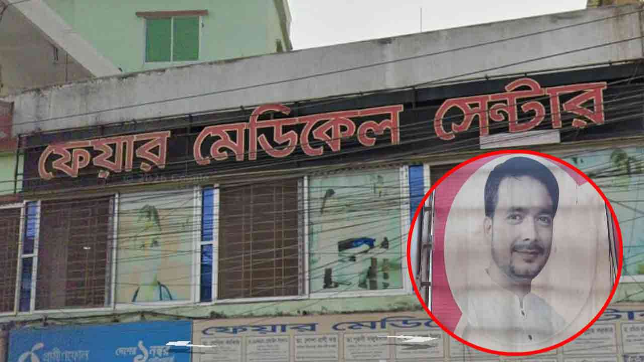 প্রেসক্রিপশনে টেস্ট নয়, রোগীদের হাতে সরাসরি ডায়াগনস্টিক বিল