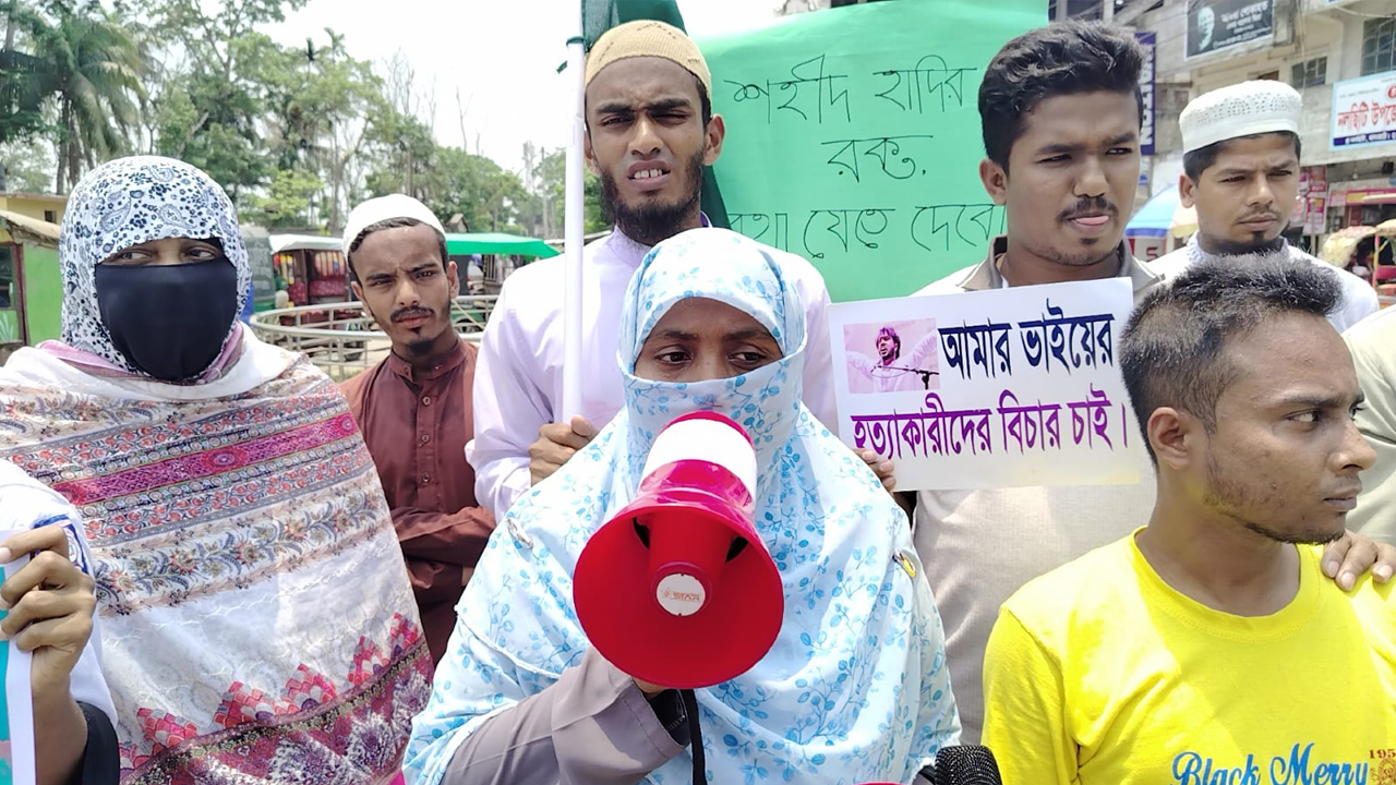 &lsquo;ওসমান হাদি হত্যার বিচার না হওয়া মানে জুলাইয়ের পরাজয়&rsquo;
