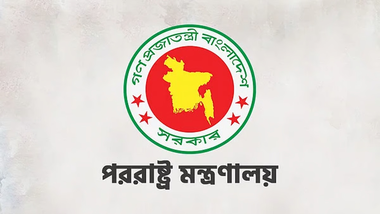ইসরায়েলের ড্রোন হামলায় দুই বাংলাদেশি নিহত হওয়ার ঘটনায় নিন্দা