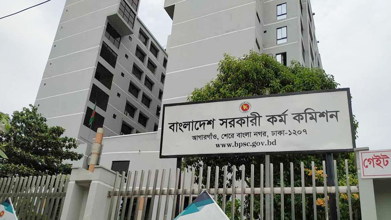 ২৭তম বিসিএসের বঞ্চিত আরও ৯৬ জনকে নিয়োগ দিয়ে প্রজ্ঞাপন জারি