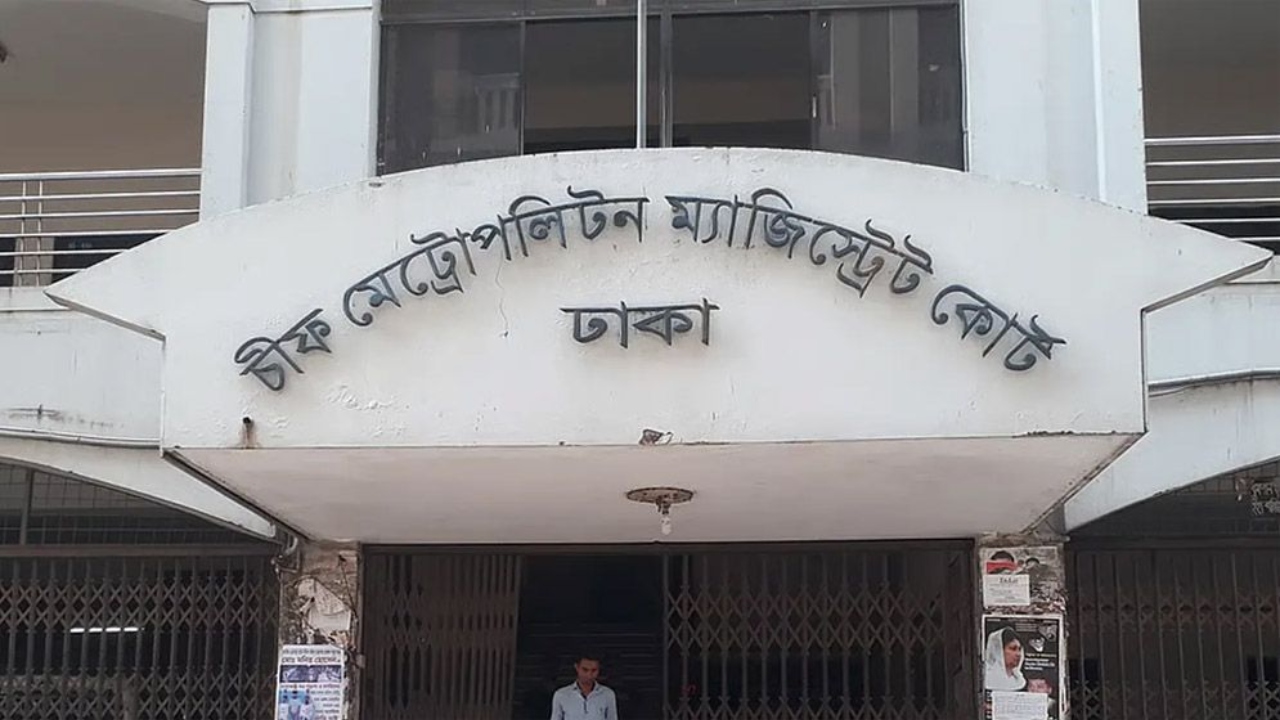 ছবি: সংগৃহীত