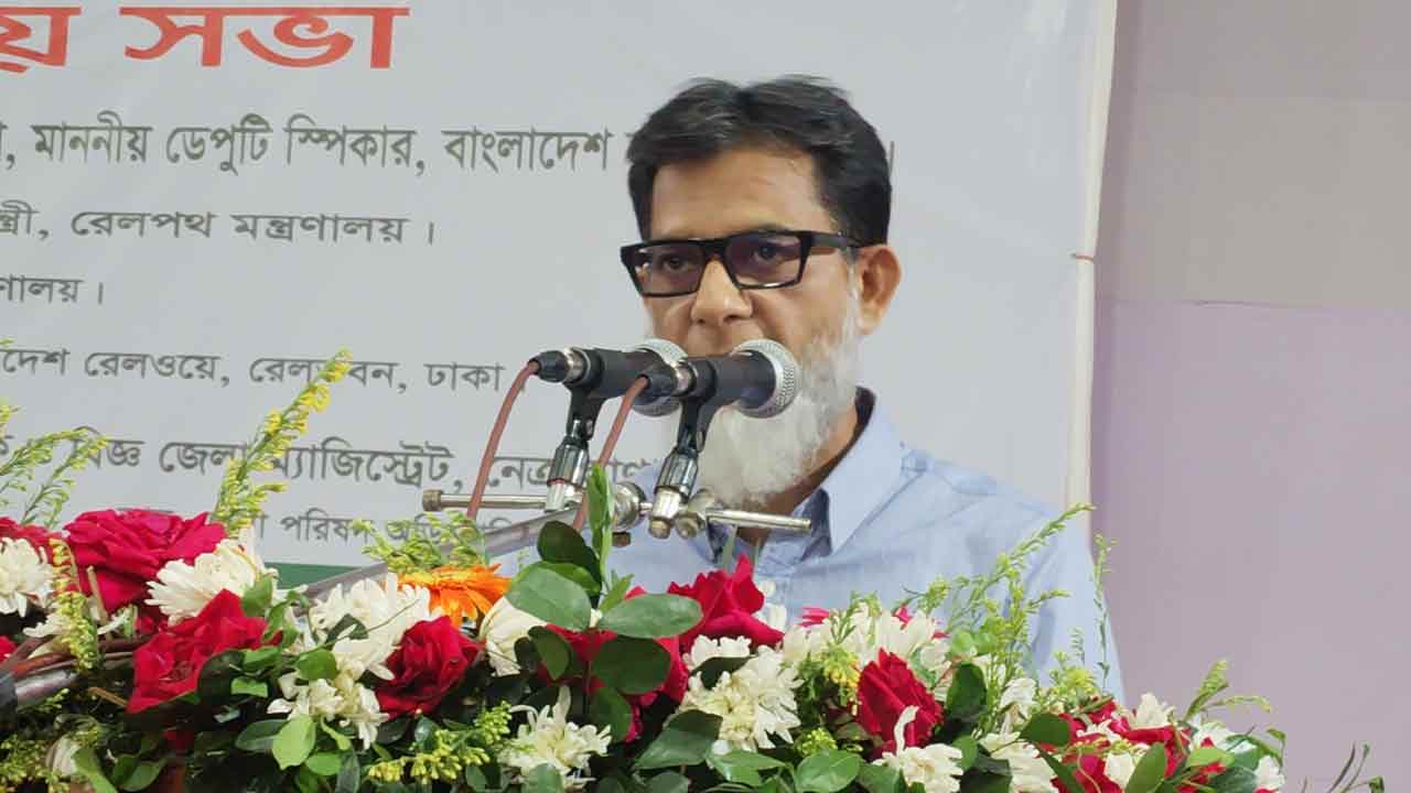 ছবি: দেশ টিভি