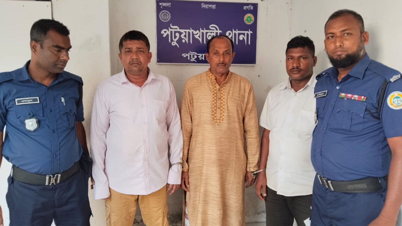 ছবি: দেশ টিভি