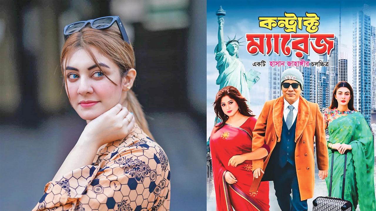 সংগৃহীত ছবি