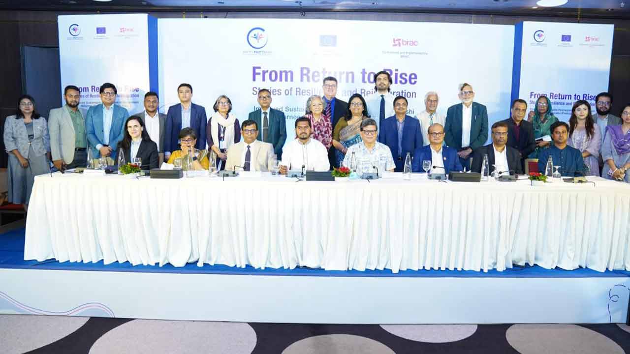 ছবি: দেশ টিভি