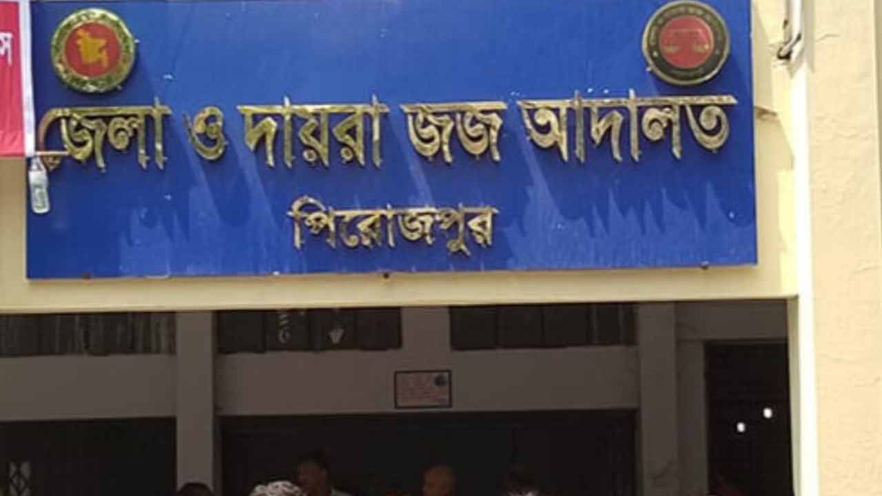 ছবি: দেশ টিভি