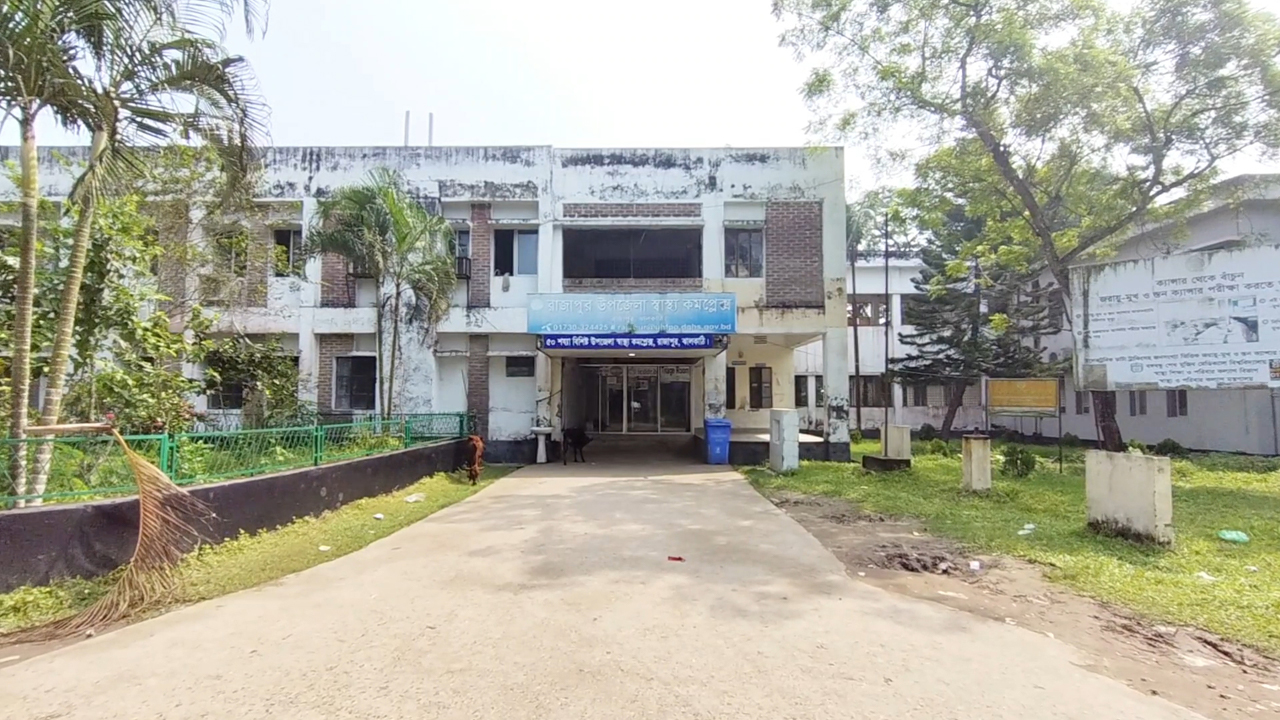 ছবি: দেশ টিভি