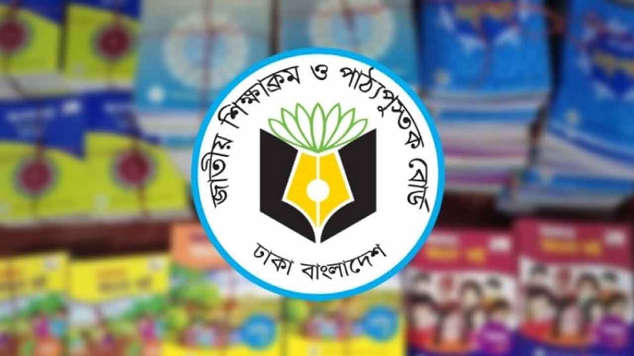 পরিমার্জন হচ্ছে ২০২৭ সালের পাঠ্যবই, ফিরছে প্রকৃত ইতিহাস: এনসিটিবি চেয়ারম্যান