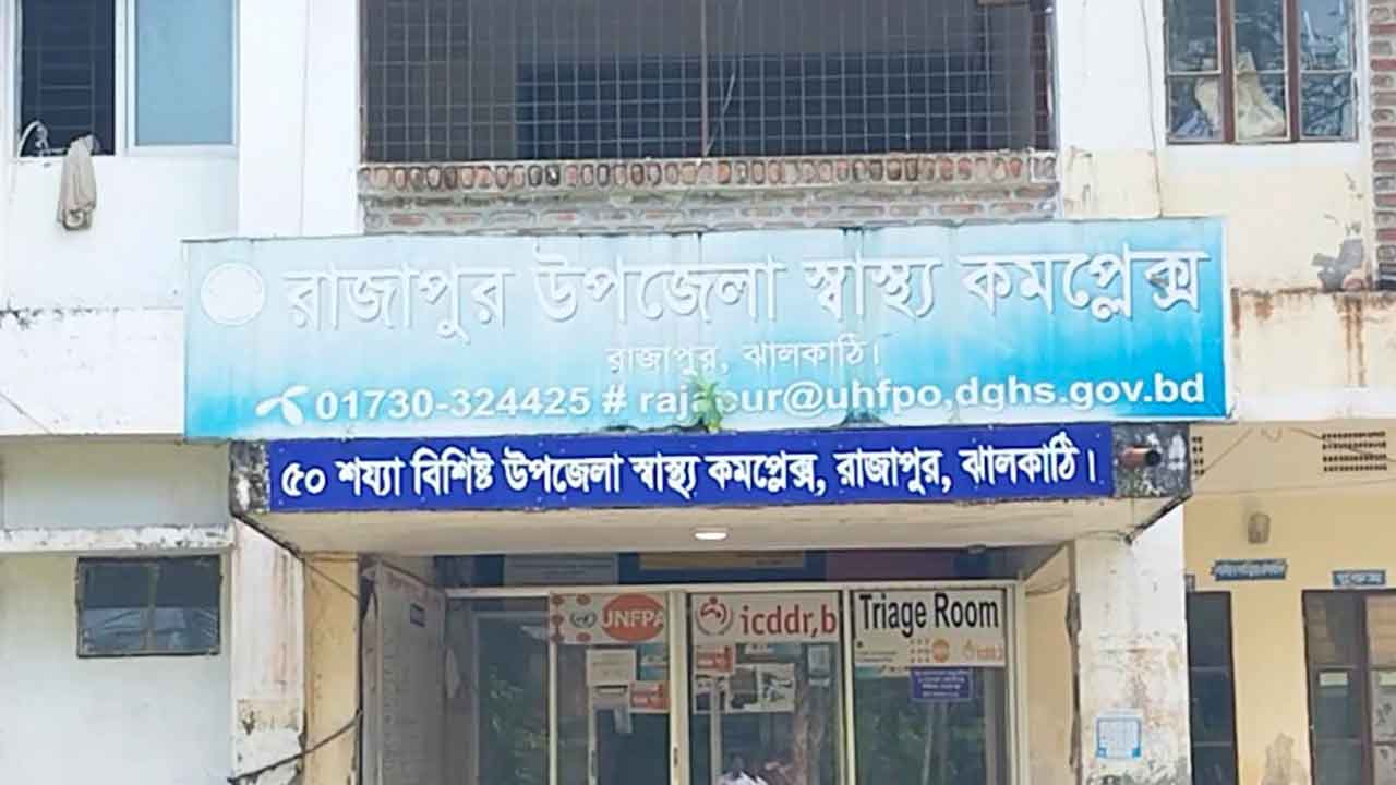 রাজাপুরে পানিতে ডুবে প্রাণ গেল শিশুর