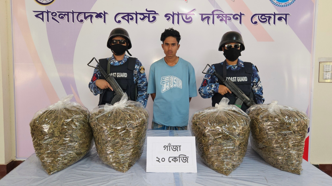 ছবি: দেশ টিভি